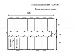 Модульное здание 16,8 *12,0*2,5м. в Дугулубгее